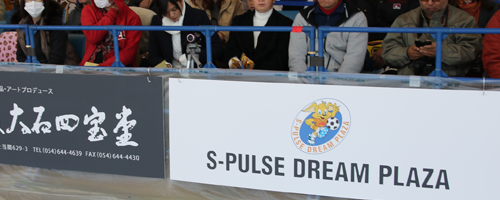 主催・共催・協力・後援